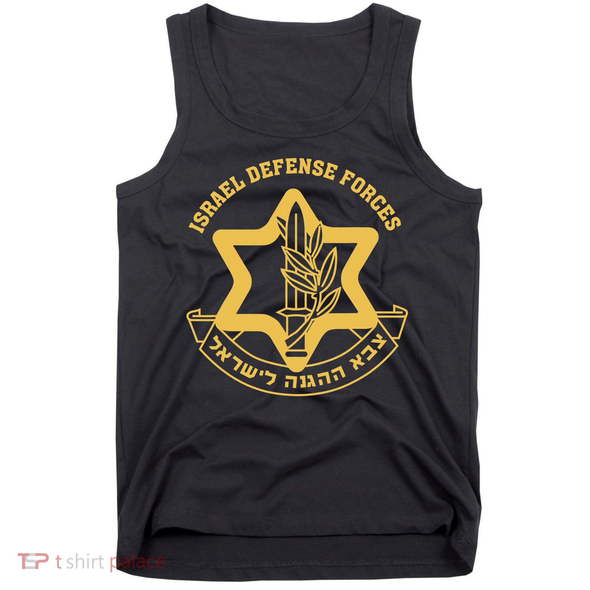 IDF Israel Israeli Defense Forces Zahal Tank Top