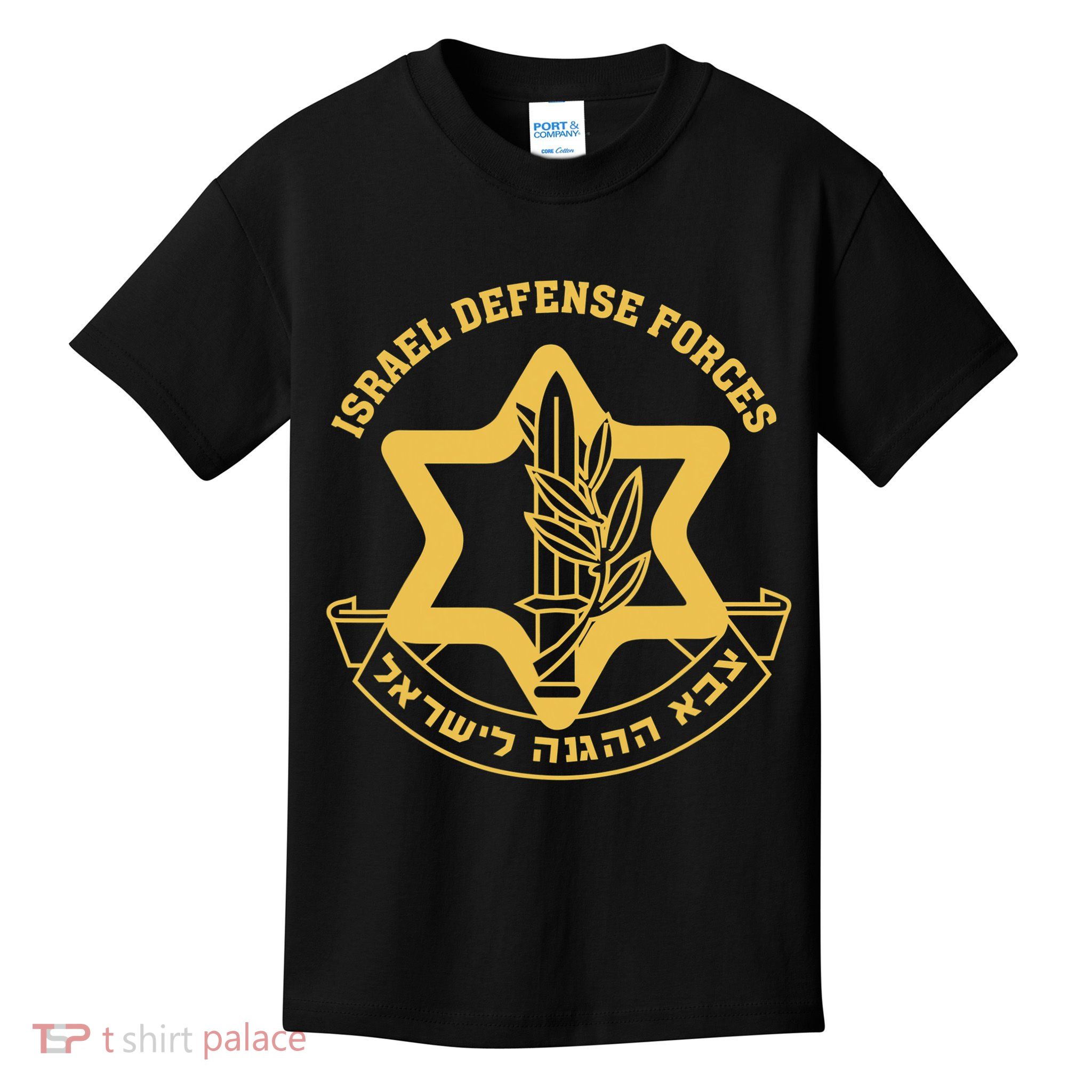 IDF Israel Israeli Defense Forces Zahal Kids T-Shirt