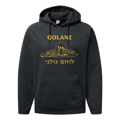 IDF Israel Jewish Military Zahal Golani   Performance Fleece Hoodie