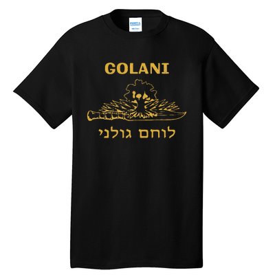 IDF Israel Jewish Military Zahal Golani   Tall T-Shirt