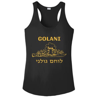 IDF Israel Jewish Military Zahal Golani   Ladies PosiCharge Competitor Racerback Tank