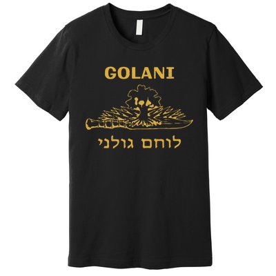 IDF Israel Jewish Military Zahal Golani   Premium T-Shirt