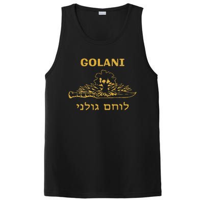 IDF Israel Jewish Military Zahal Golani   PosiCharge Competitor Tank