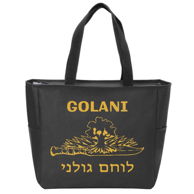 IDF Israel Jewish Military Zahal Golani   Zip Tote Bag