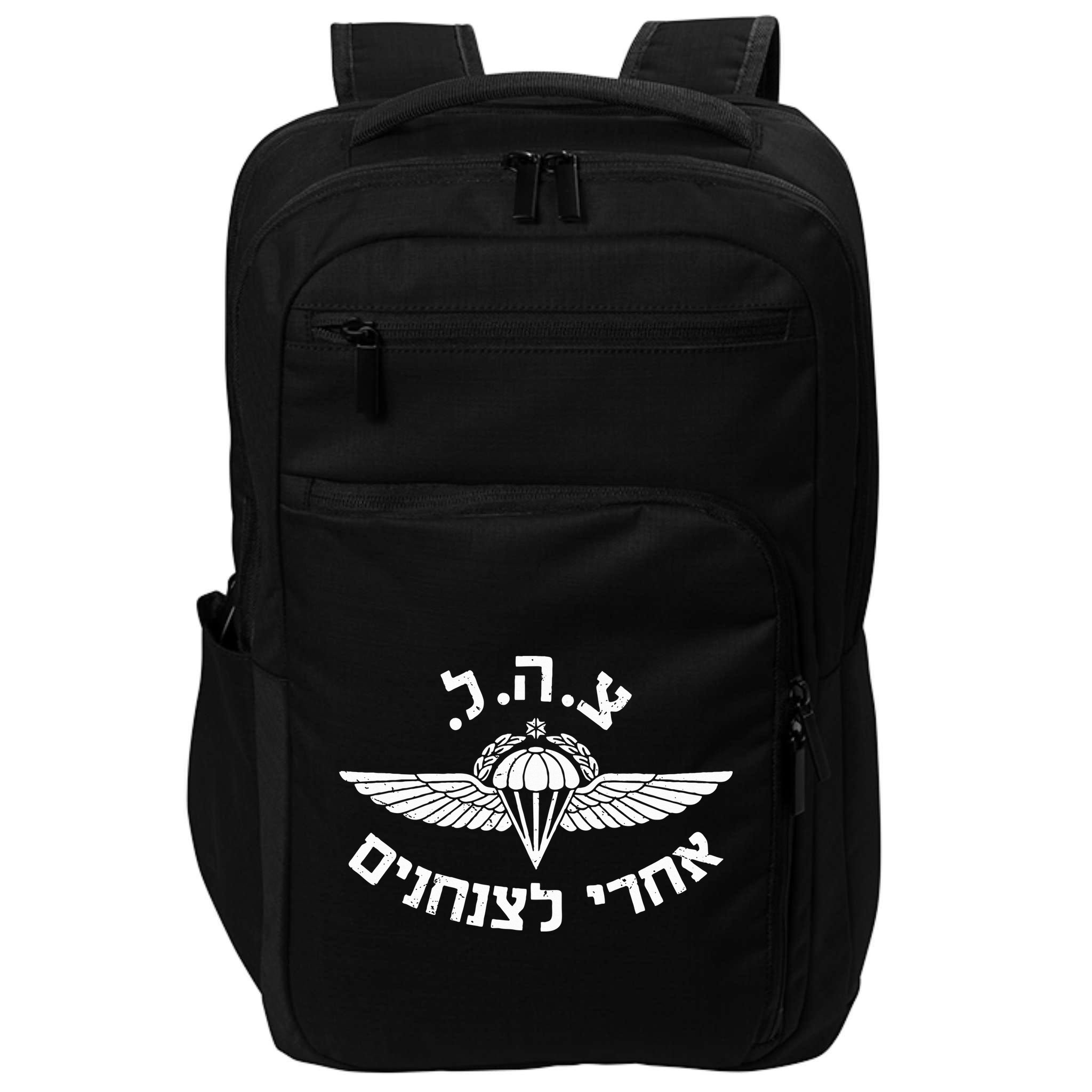 IDF Israel Jewish Military Zahal Golani   Impact Tech Backpack