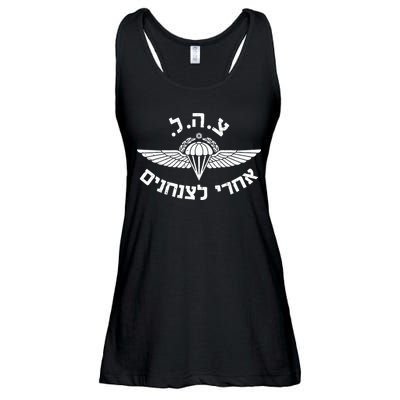 IDF Israel Jewish Military Zahal Golani   Ladies Essential Flowy Tank