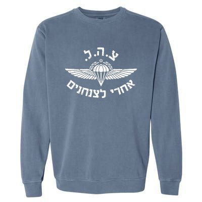 IDF Israel Jewish Military Zahal Golani   Garment-Dyed Sweatshirt