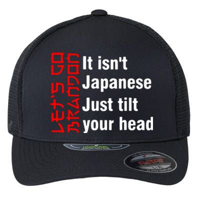 Its Isnt Japanese Just Tilt Your Head Flexfit Unipanel Trucker Cap