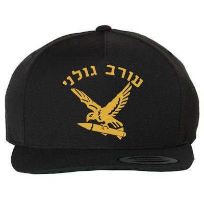 Idf Israel Jewish Military Zahal Golani Wool Snapback Cap