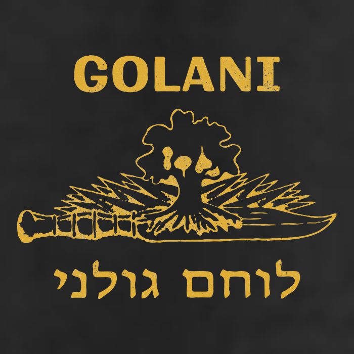IDF Israel Jewish Military Zahal Golani   7 Panel Mesh Trucker Snapback Hat