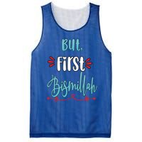 Islam Islamic Muslim Arab Bismillah Allah Gift Mesh Reversible Basketball Jersey Tank