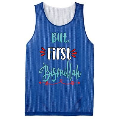 Islam Islamic Muslim Arab Bismillah Allah Gift Mesh Reversible Basketball Jersey Tank