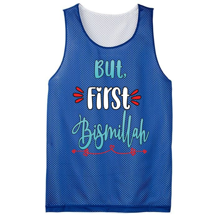 Islam Islamic Muslim Arab Bismillah Allah Gift Mesh Reversible Basketball Jersey Tank