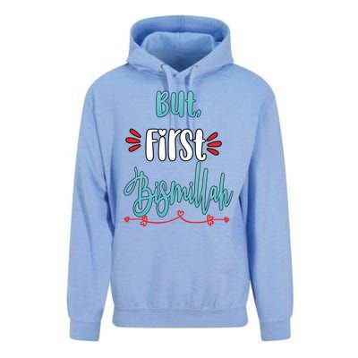 Islam Islamic Muslim Arab Bismillah Allah Gift Unisex Surf Hoodie