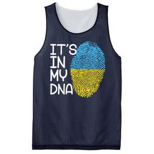 It's In My DNA Ukraine Fingerprint Mesh Reversible Basketball Jersey Tank