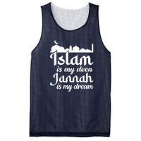 Islam Is My Deen Jannah Is My Dream Ramadan Muslim Mesh Reversible Basketball Jersey Tank