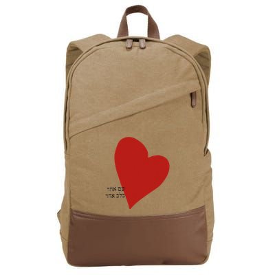 i Israel One Nation One Heart Cotton Canvas Backpack