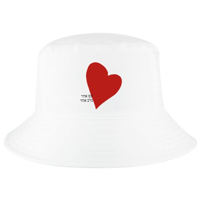 i Israel One Nation One Heart Cool Comfort Performance Bucket Hat