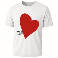 i Israel One Nation One Heart Cooling Performance Crew T-Shirt