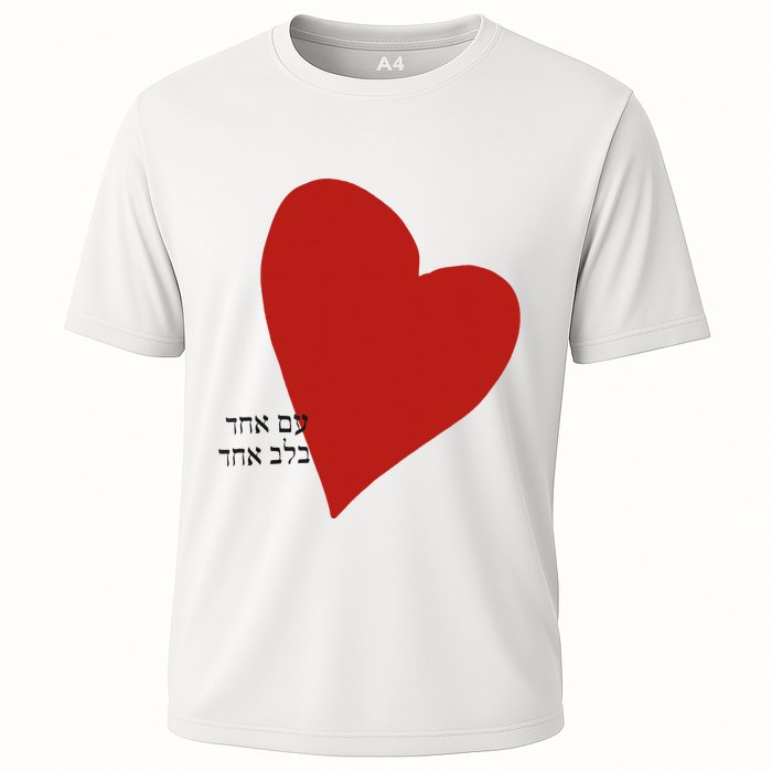 i Israel One Nation One Heart Cooling Performance Crew T-Shirt