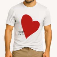 i Israel One Nation One Heart Cooling Performance Crew T-Shirt