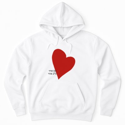 i Israel One Nation One Heart Hoodie
