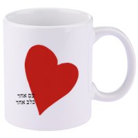 i Israel One Nation One Heart 11oz C Handle Ceramic Mug