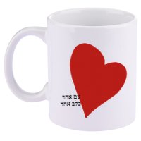 i Israel One Nation One Heart 11oz C Handle Ceramic Mug