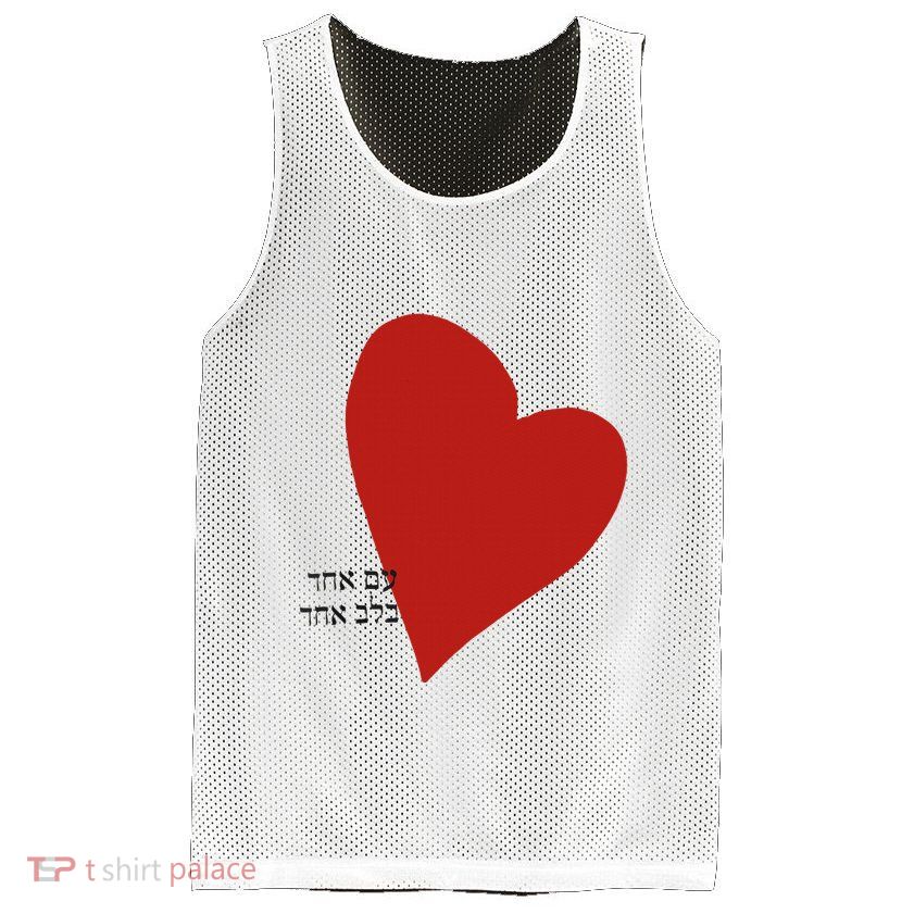 i Israel One Nation One Heart Mesh Reversible Basketball Jersey Tank