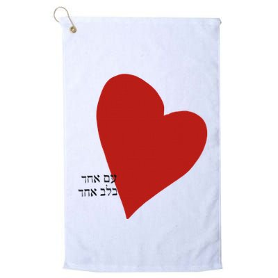 i Israel One Nation One Heart Golf Towel