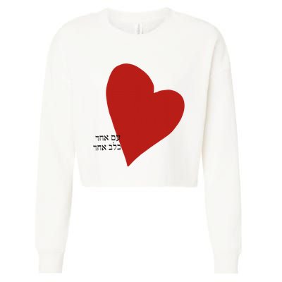 i Israel One Nation One Heart Cropped Pullover Crew