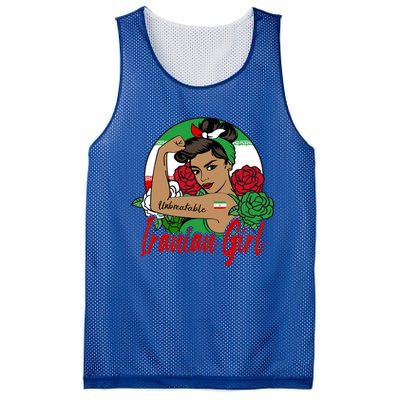 Iranian Iran Persian Flag Gift Mesh Reversible Basketball Jersey Tank