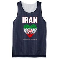 Iran Iranian Persian Pride Heart Mesh Reversible Basketball Jersey Tank