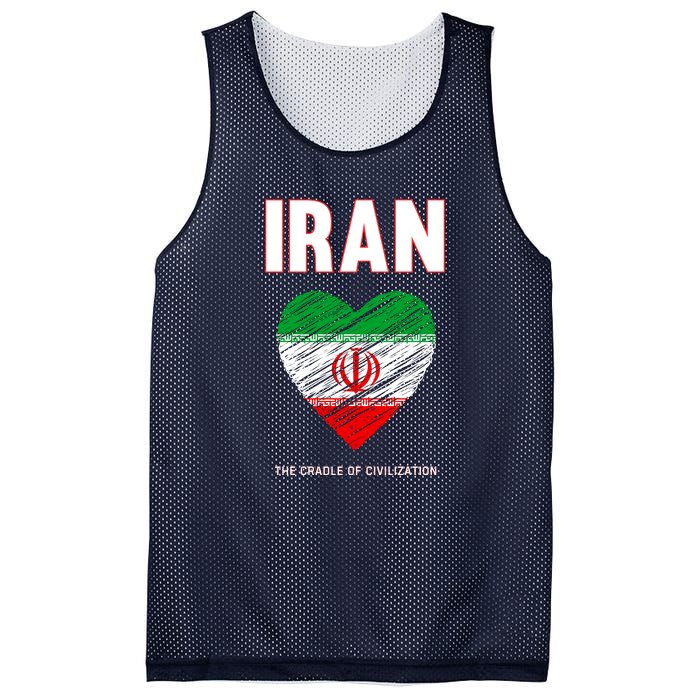 Iran Iranian Persian Pride Heart Mesh Reversible Basketball Jersey Tank