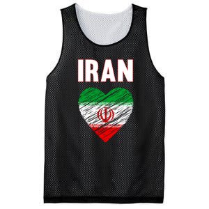 Iran Iranian Persian Pride Heart Mesh Reversible Basketball Jersey Tank