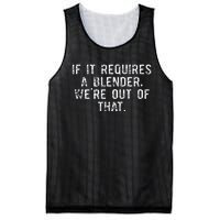 If It Requires A Blender WeRe Out Of That Funny Barista Mesh Reversible Basketball Jersey Tank