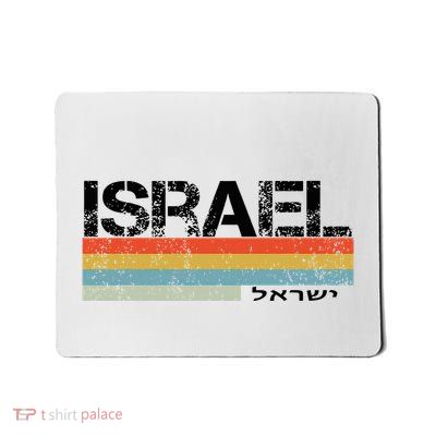 Israel Mousepad