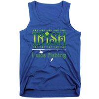 Irish I Was Fishing Shamrock Cool Gift Tank Top