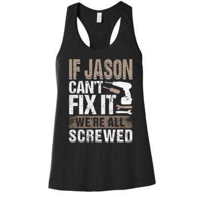 If Jason Can't Fix It We Are All Screwed Women's Racerback Tank