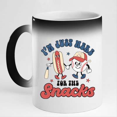 IM Just Here For The Snacks Baseball 4th Of July Hot Dog 11oz Black Color Changing Mug