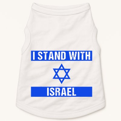 Israel Jewish Heritage Flag Show Your Support Doggie Tank