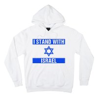 Israel Jewish Heritage Flag Show Your Support Hoodie