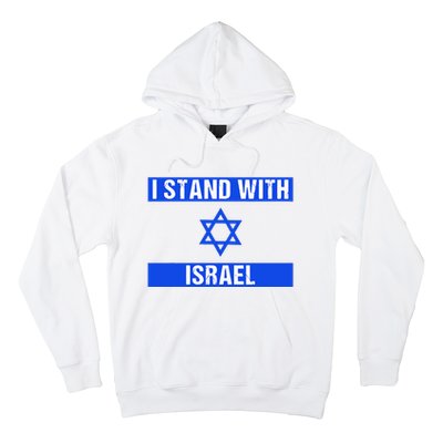 Israel Jewish Heritage Flag Show Your Support Hoodie