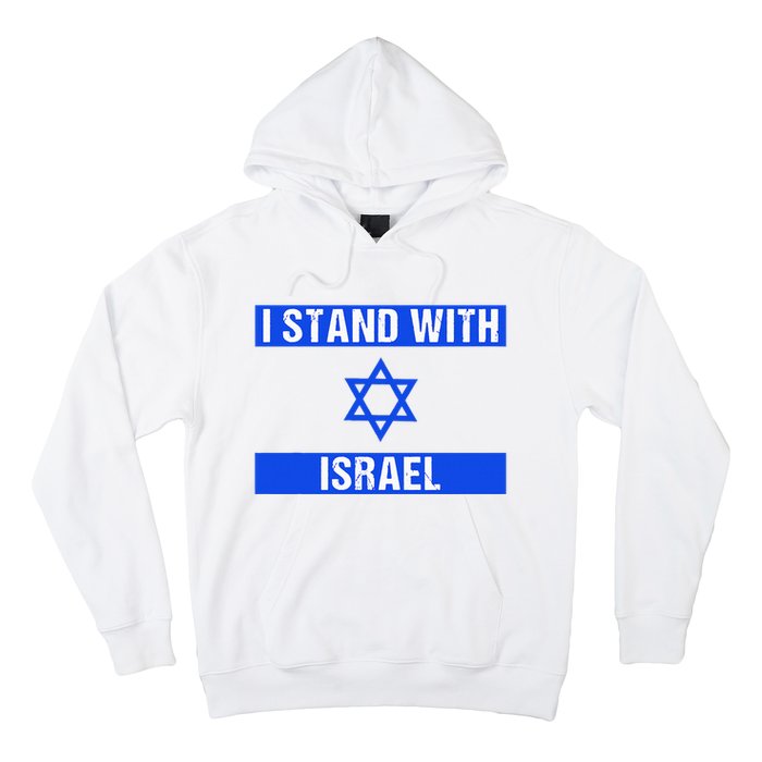 Israel Jewish Heritage Flag Show Your Support Hoodie