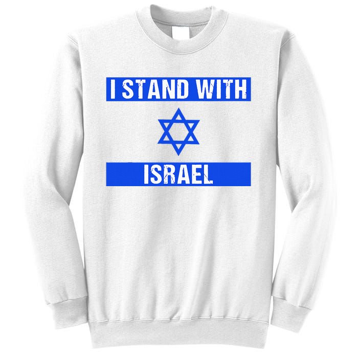 Israel Jewish Heritage Flag Show Your Support Sweatshirt