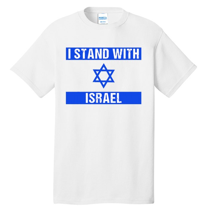 Israel Jewish Heritage Flag Show Your Support Tall T-Shirt