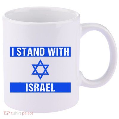 Israel Jewish Heritage Flag Show Your Support 11oz C Handle Ceramic Mug