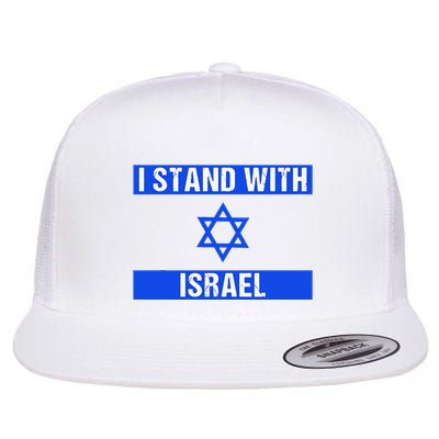 Israel Jewish Heritage Flag Show Your Support Flatbill Hat