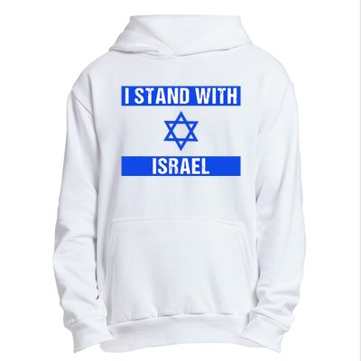 Israel Jewish Heritage Flag Show Your Support Urban Pullover Hoodie