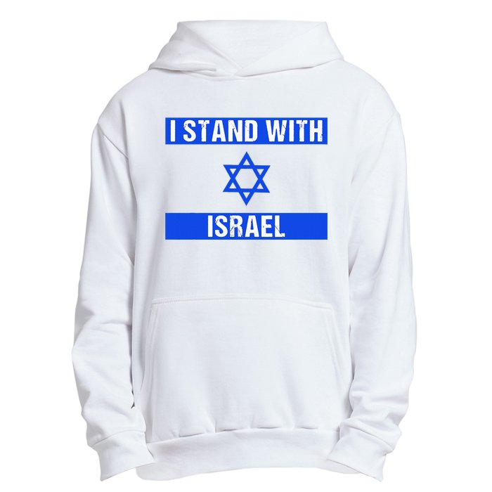 Israel Jewish Heritage Flag Show Your Support Urban Pullover Hoodie